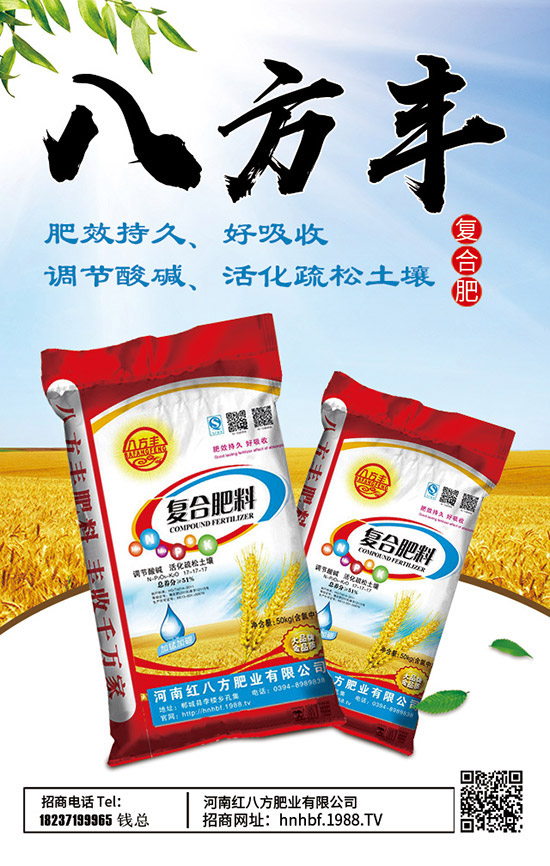 硫酸鉀價(jià)格持續(xù)高位盤整!最新硫酸鉀行情走勢分析2020-4-15!