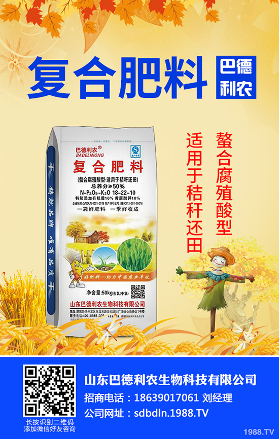 夏季肥即將拉開帷幕!最新復(fù)合肥價(jià)格行情走勢分析2020-4-22