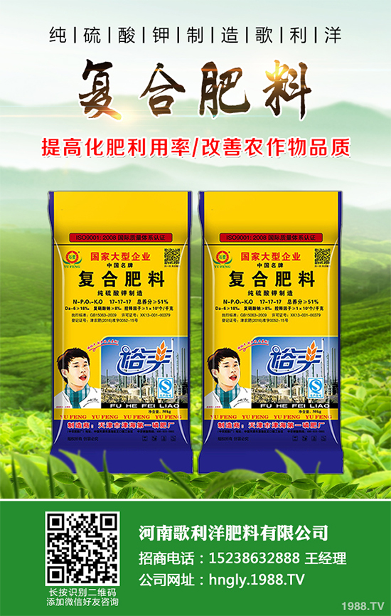 �Nֲ��ˎ���X����2020����ˎ�ķNֲ��(y��u)�ݼ�Ч�����