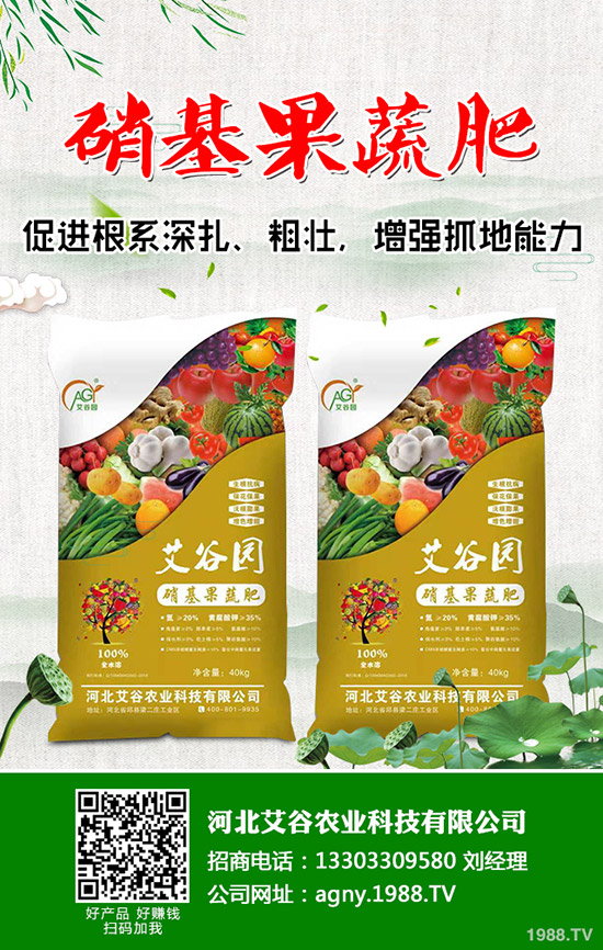 2020年4月25日國內磷酸一銨市場低迷!今日最新二銨出廠報價一覽!