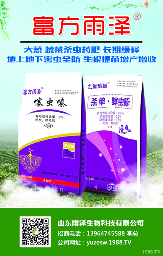 ���ʲô�r(sh��)�g�Nֲ������Nֲ���L(zh��ng)�h(hu��n)������֦���g(sh��)��