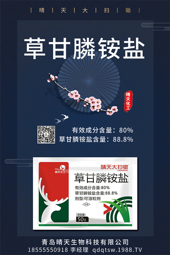 關(guān)于玉米除草劑,你想知道的都在這里!