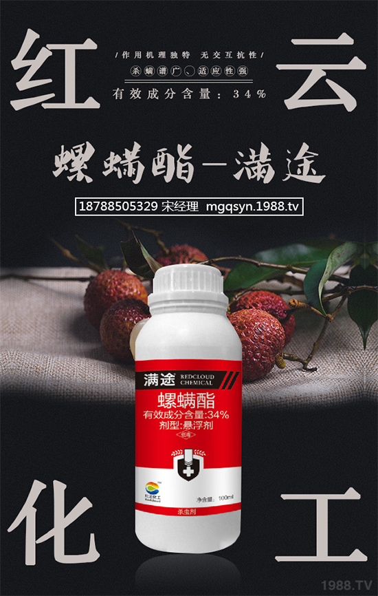 拜耳近日宣布,Altus?殺蟲劑現(xiàn)已獲得登記并可在紐約州有針對(duì)性的控制溫室作物、苗圃、園林觀賞植物、蔬菜大棚等作物上的害蟲,如蚜蟲和粉虱。但不能用于紐約州東南部的長島。