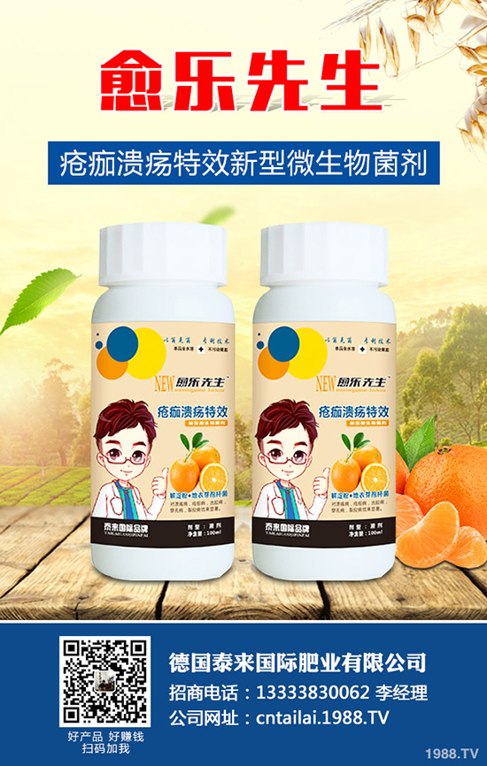 蘿卜什么時間種植，蘿卜的種植方法和時間！