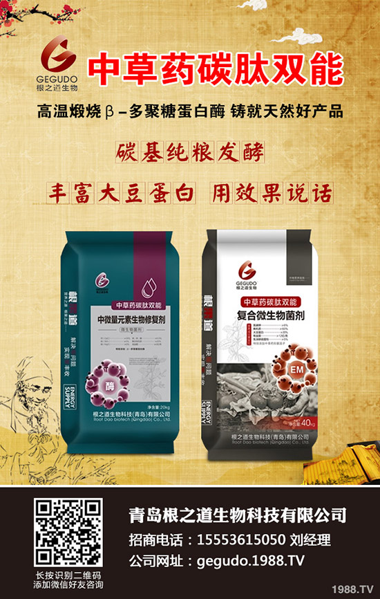 國(guó)內(nèi)鉀肥市場(chǎng)隱現(xiàn)跌勢(shì)!最新鉀肥行情走勢(shì)預(yù)測(cè)2020年5月12日!