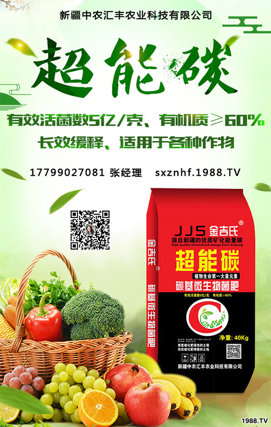 �ʲݶ����X(qi��n)һ��NֲЧ�������2020�ʲݷNֲǰ������