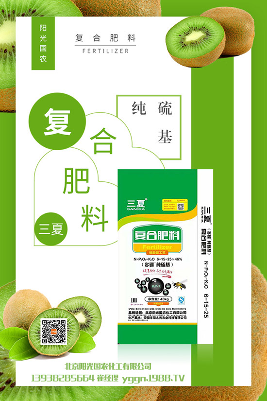 2020-5-6硫酸鉀企業(yè)競(jìng)價(jià)明顯!最新硫酸鉀價(jià)格行情走勢(shì)分析!