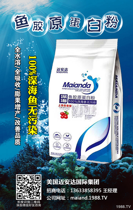 氯化鉀價格下跌!2020年5月8日今日最新氯化鉀主流出廠報價一覽!