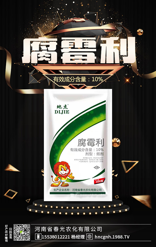 黃瓜蔓枯病用什么藥好?黃瓜蔓枯病該如何防治?