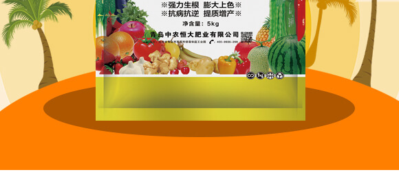 椒類專用椒豐素-麗美澤-中農(nóng)恒大_03