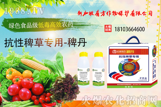 農(nóng)藥微囊劑及其制備技術(shù)研究進展