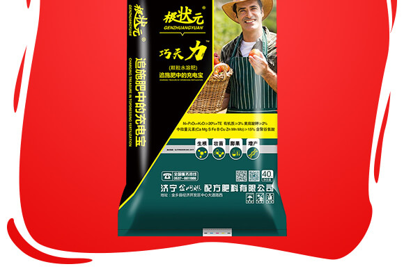 山東濟(jì)寧金網(wǎng)聯(lián)配方肥有限公司產(chǎn)品詳情頁(yè)3_02