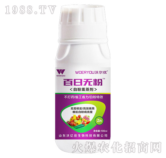 �S�ϰ׷۲��l(f��)����(y��n)�����Л]�кõķ������S�ϰ׷۲�ˎ�����]��