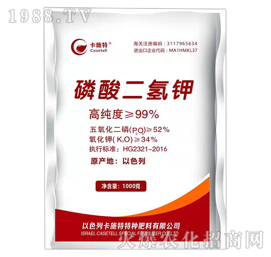 磷酸二氫鉀是什么肥料?使用方法有哪些?磷酸二氫鉀哪個(gè)品牌好?