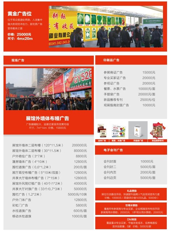 ���^ƽ��D��չλ���M��(bi��o)��(zh��n)