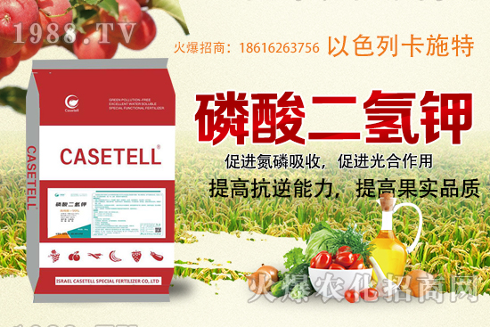 磷酸二氫鉀是什么肥料,磷酸二氫鉀作用及使用方法!