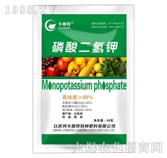 磷酸二氫鉀是什么肥料,磷酸二氫鉀作用及使用方法!