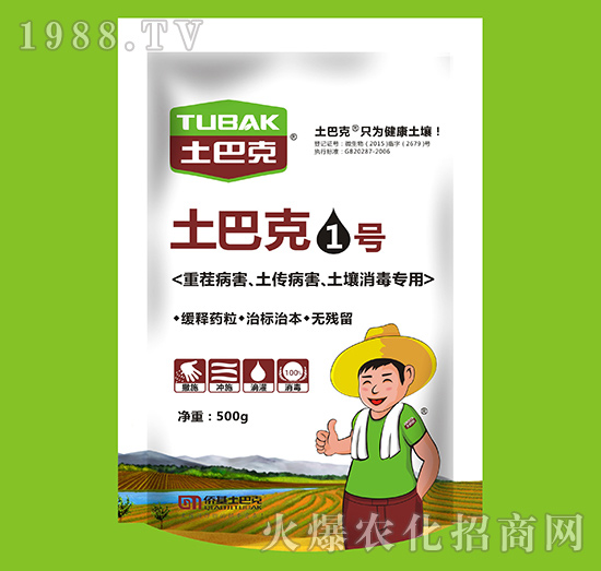 �Ϻ��S�������Ϳˡ�-��ע�����������غ������ޏ�(f��)15�꣡