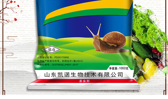 6%四聚乙醛(1000克)-戰(zhàn)螺-凱諾生物_02