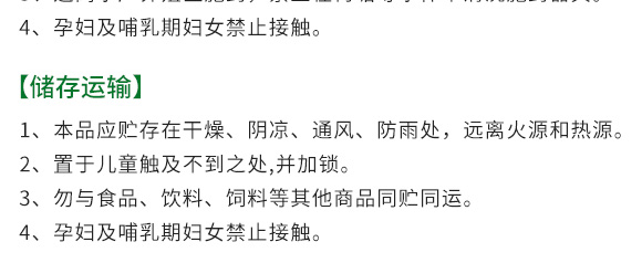 240g�ߵ�360-Ӣ����_15