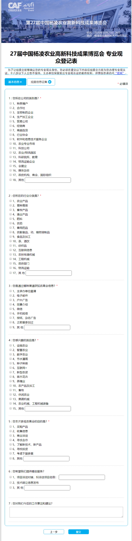 2020��������r(n��ng)�ߕ�