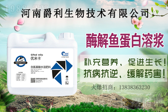 肥料為什么要加顏色?應(yīng)該如何選購適合的顏色肥料?