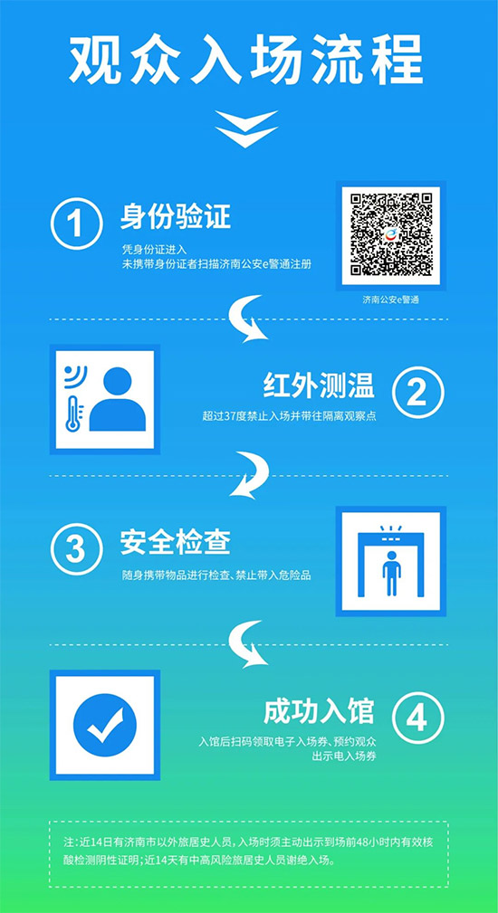 2021ɽ�|ֲ����(hu��)�r(sh��)�g��չƷ�����(d��ng)�����(ch��ng)��ʽ