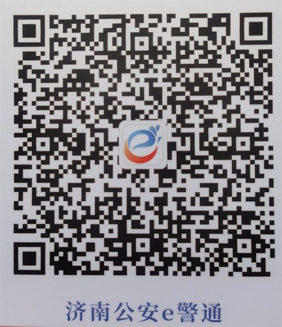 2021ɽ�|ֲ����(hu��)�r(sh��)�g��չƷ�����(d��ng)�����(ch��ng)��ʽ