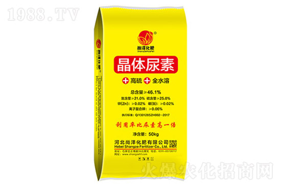 尿素上調(diào)20-50元!今日各地尿素行情一覽