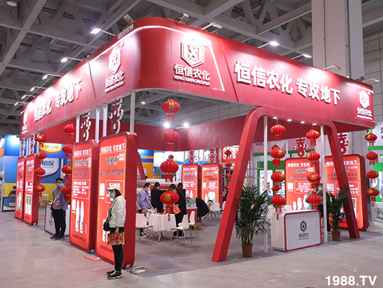 2021ɽ�|ֲ����(hu��)����10��24ʢ���_(k��i)Ļ��չ�^(q��)���ԁ�(l��i)����