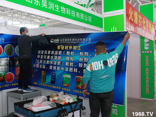 2021ɽ�|ֲ����(hu��)����10��24ʢ���_(k��i)Ļ��չ�^(q��)���ԁ�(l��i)�ˣ�