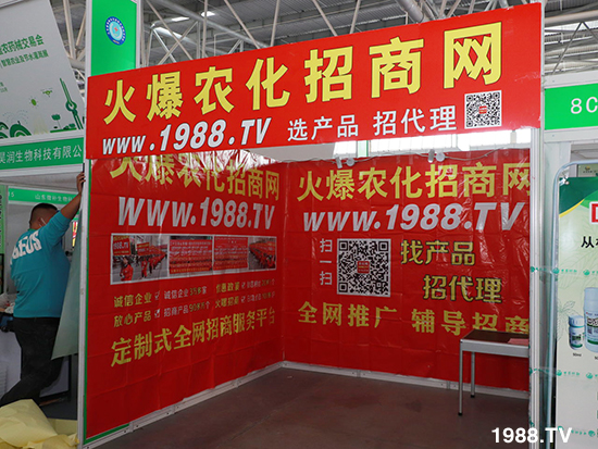 2021ɽ�|ֲ����(hu��)����10��24ʢ���_(k��i)Ļ��չ�^(q��)���ԁ�(l��i)����