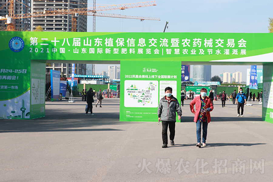 ��s������2021ɽ�|ֲ�������𱬾W(w��ng)��������ʢ�e��