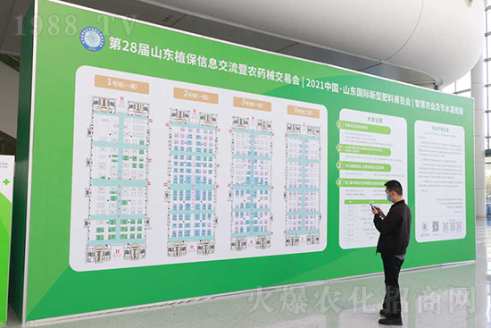 ��s������2021ɽ�|ֲ�������𱬾W(w��ng)��������ʢ�e��