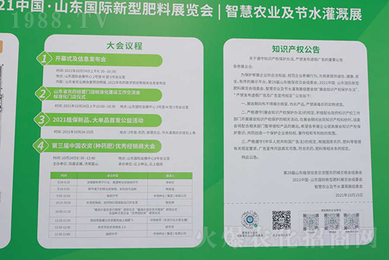 ��s���2021ɽ�|ֲ�������𱬾W(w��ng)��������ʢ�e��