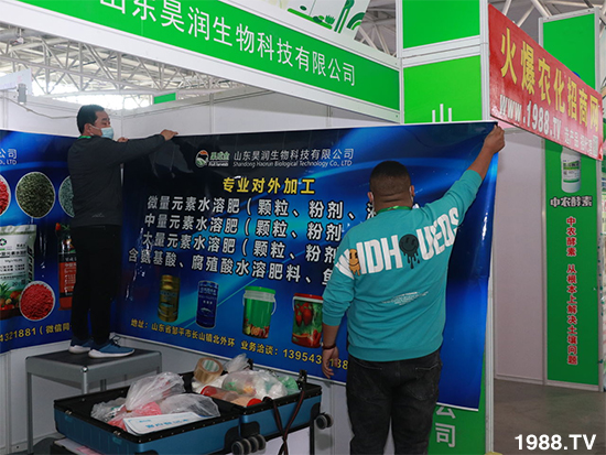 2021ɽ�|ֲ����(hu��)����10��24ʢ���_(k��i)Ļ���c����Ҋ(ji��n)��ɢ��