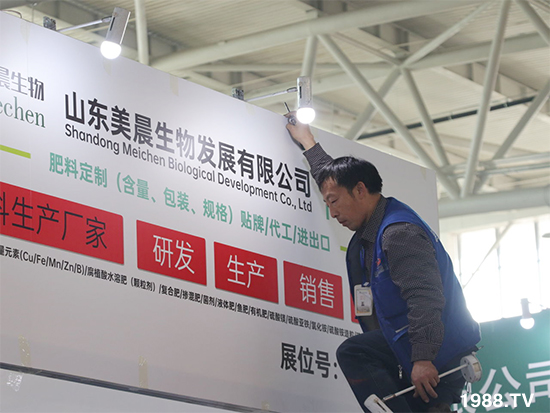 2021ɽ�|ֲ����(hu��)����10��24ʢ���_(k��i)Ļ���c����Ҋ(ji��n)��ɢ��