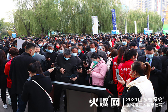 ����ֲ��������δ����2021ɽ�|ֲ����(hu��)����¡���_Ļ��