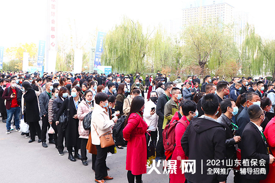 ����ֲ��������δ����2021ɽ�|ֲ����(hu��)����¡���_Ļ��