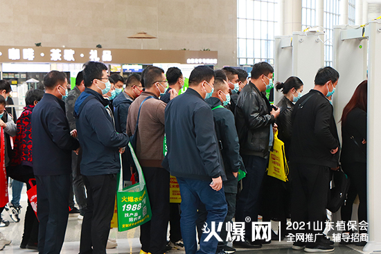 ����ֲ��������δ����2021ɽ�|ֲ����(hu��)����¡���_Ļ��