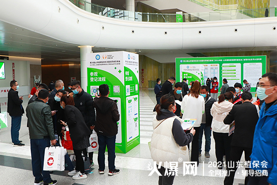 ����ֲ��������δ����2021ɽ�|ֲ����(hu��)����¡���_Ļ��