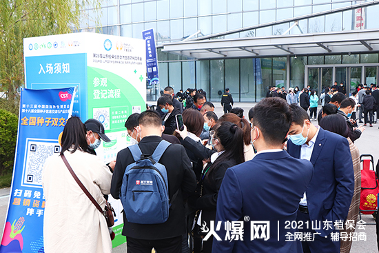 ����ֲ��������δ����2021ɽ�|ֲ����(hu��)����¡���_Ļ��