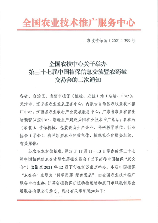 ȫ��(gu��)ֲ����(hu��)1