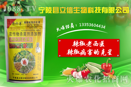 2021年3月11日三環(huán)唑殺菌劑價(jià)格走勢