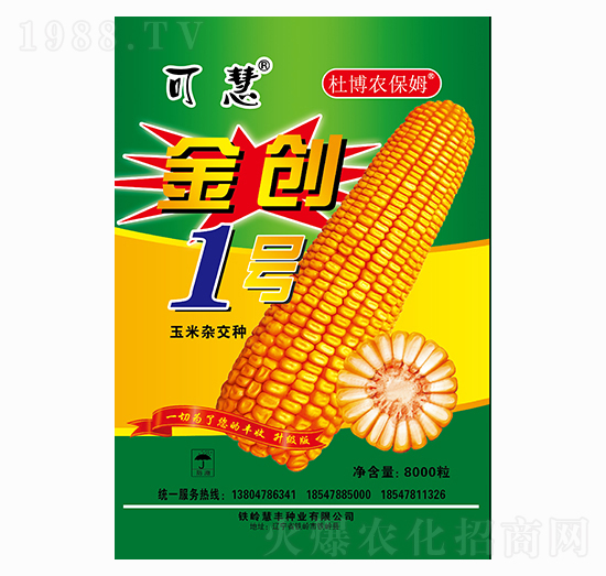 2021�����׷N����ô�x��2021�ꃞ(y��u)�|(zh��)���׷N�����]