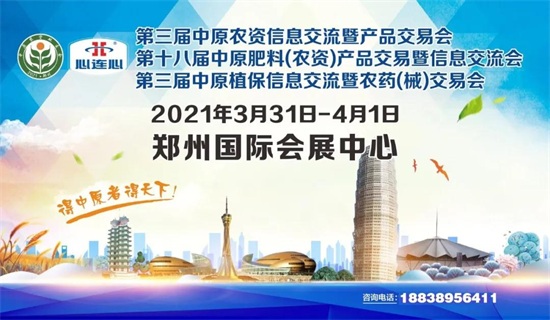 ΢�ňDƬ_20210329154348