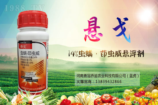 2021.4.28殺蟲劑原藥價(jià)格