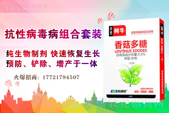 2021年4月30日除草劑價格