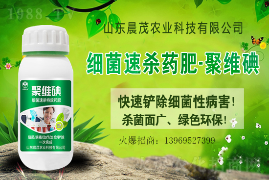 2021年5月22日殺菌劑價格行情