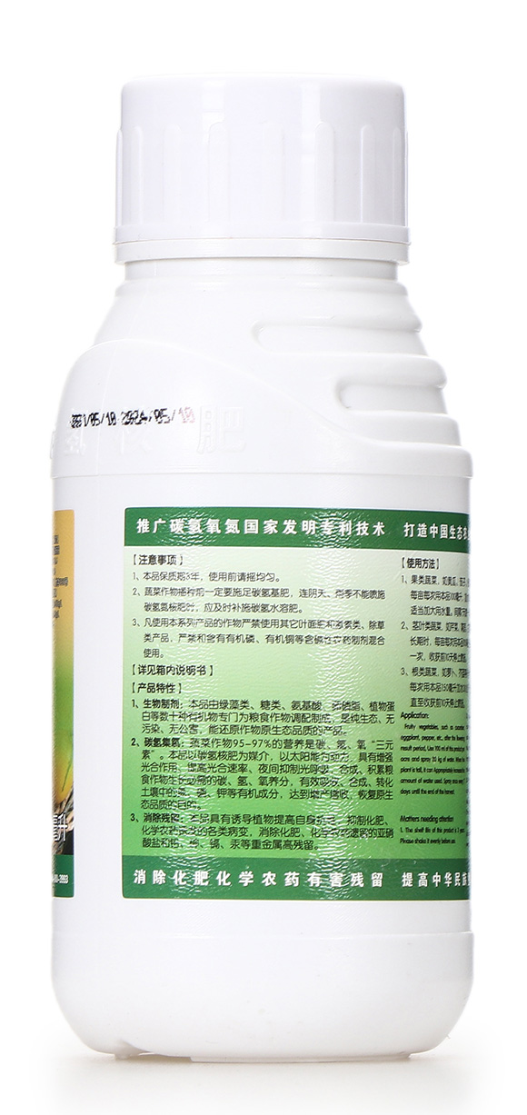 碳?xì)浜朔?綠藻門-碳?xì)鋰?guó)際2